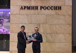 Колегия МО РФ