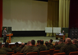 Презентация УСИБР для ЦВО МО РФ