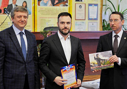 Наш вклад и поддержка фонда